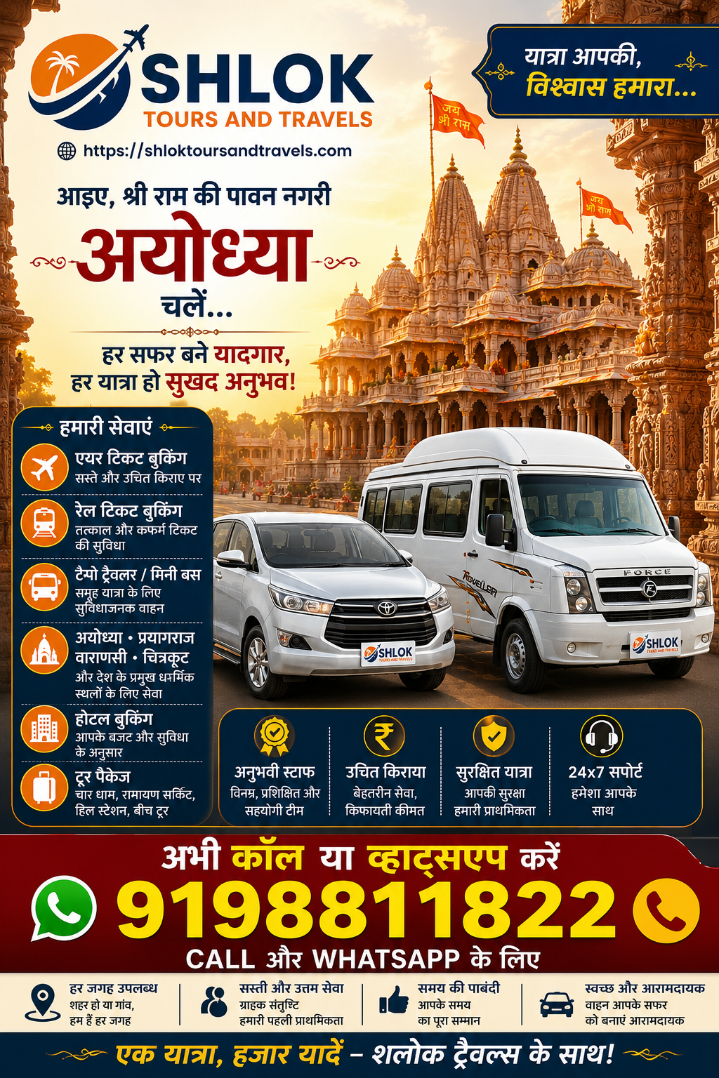 Travel gallery image