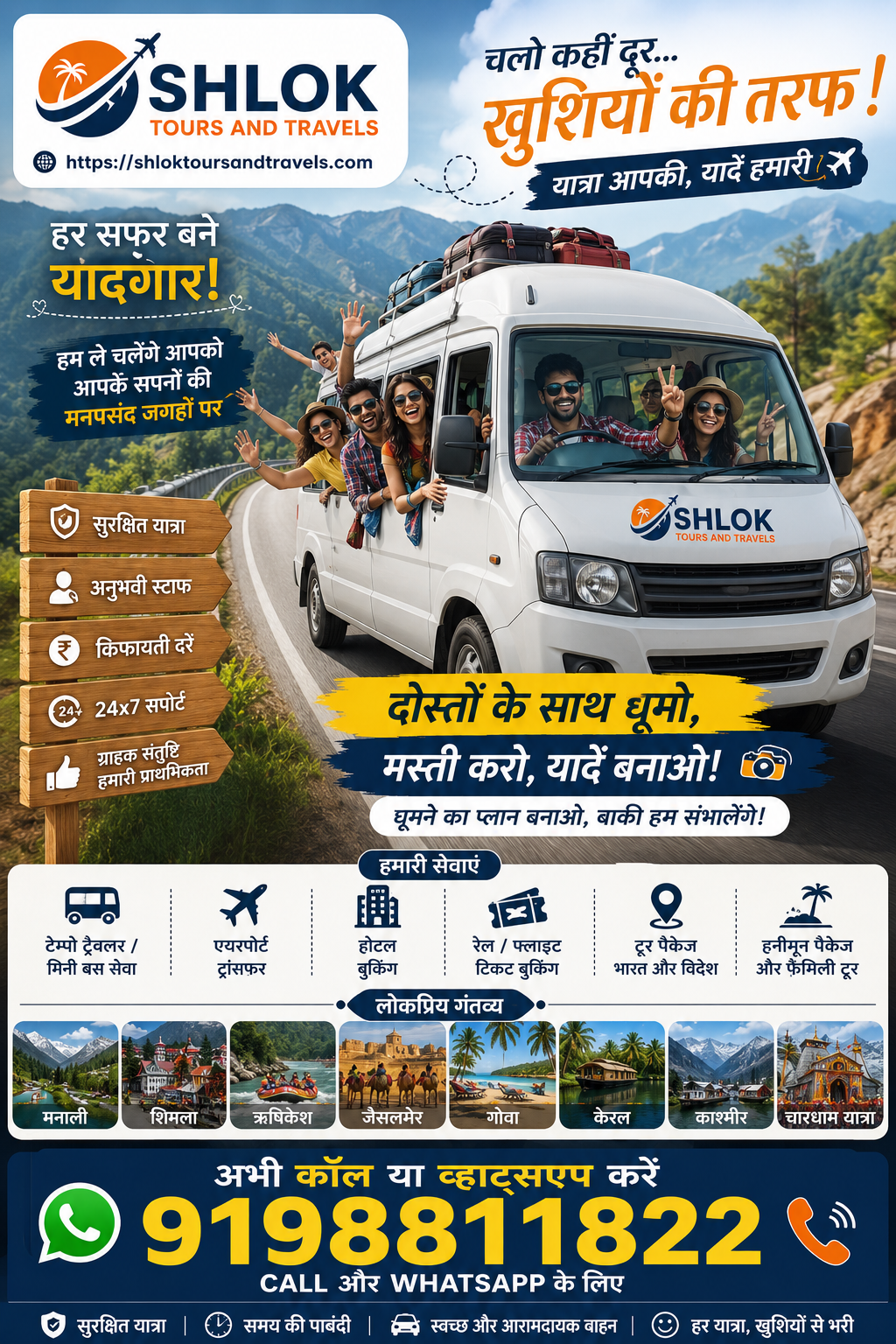 Travel gallery image
