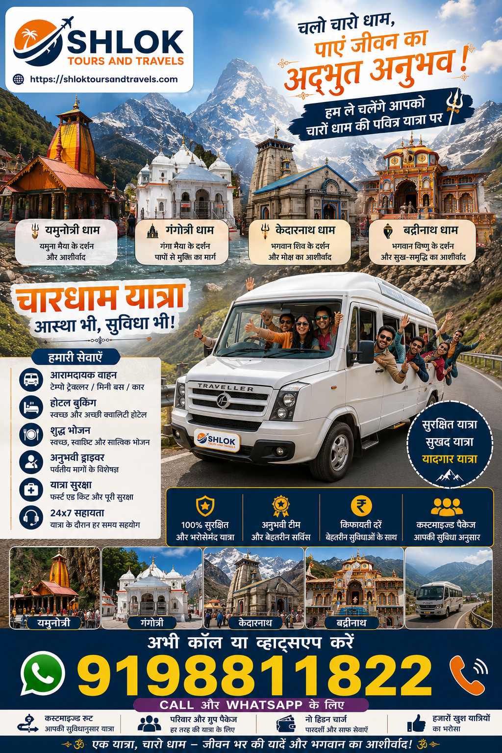 Travel gallery image